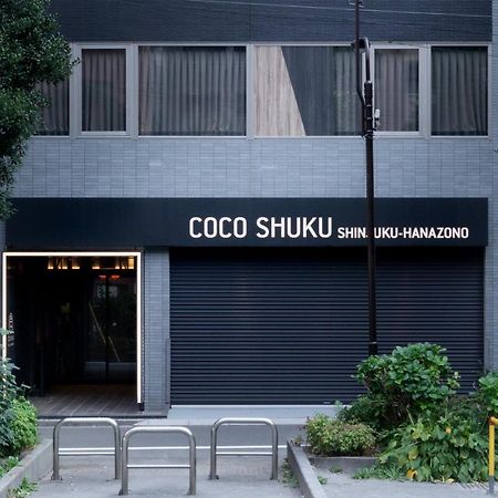 Cocoshuku Shinjuku-Hanazono Tokyo Exterior photo
